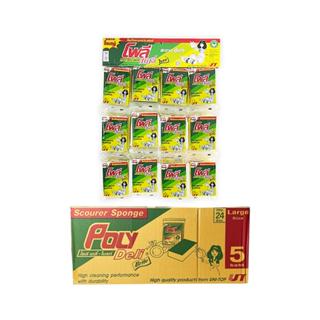 โพลีเดลี่ - ไบรท์ ใยขัดอเนกประสงค์ รุ่นสายห้อย 24 ชิ้น/แผง (…