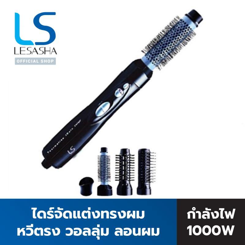 เลอซาช่า ไดร์เป่าผมและจัดแต่งทรงผม Power 4 Plus Hot Air รุ่น LS1183