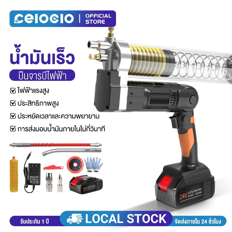 (รุ่นใหม่ )600W ปืนอัดจารบีไฟฟ้า ปืนอัดจารบี ขุด 21V แบตเตอรี่ลิเธียม พกพ แรงดันสูง อัตโนมัติเต็มรูปแบบ ไอเสีย