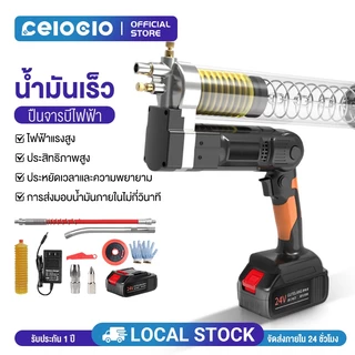 (รุ่นใหม่ )600W ปืนอัดจารบีไฟฟ้า ปืนอัดจารบี ขุด 21V แบตเตอรี่ลิเธียม พกพ แรงดันสูง อัตโนมัติเต็มรูปแบบ ไอเสีย