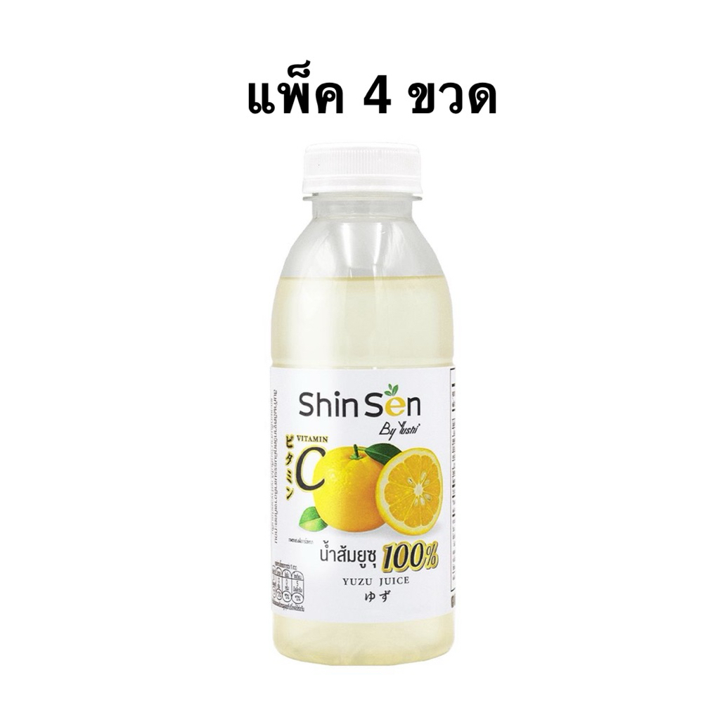 [แพ็ค 4 ขวด] ชินเซน น้ำส้มคั้น 100%/น้ำส้มยูซุ 250มล. SHINSEN SHIN SEN ORANGE JUICE/YUZU JUICE