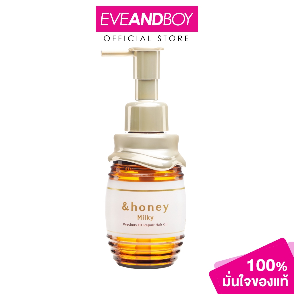 &HONEY - Milky Precious EX Repair Hair Oil (105 ml) แอนด์ฮันนี่ แอนด์ฮันนี่ มิลค์กี้ พรีเซียส เอ็กซ์ รีแพร์ แฮร์ ออย