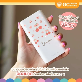 Magic tag สำหรับติดตกแต่ง พาวเวอร์แบงค์ เคสมือถือ เคสหูฟัง หัวที่ชาร์ตแบต กันน้ำได้ - N005