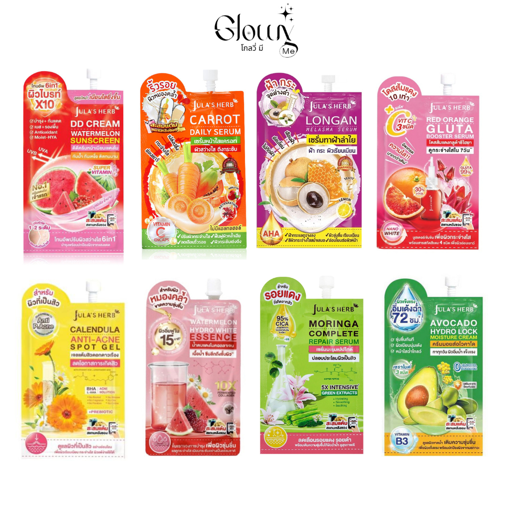 จุฬาเฮิร์บ Jula's Herb ครบทุกสูตร (ซอง)