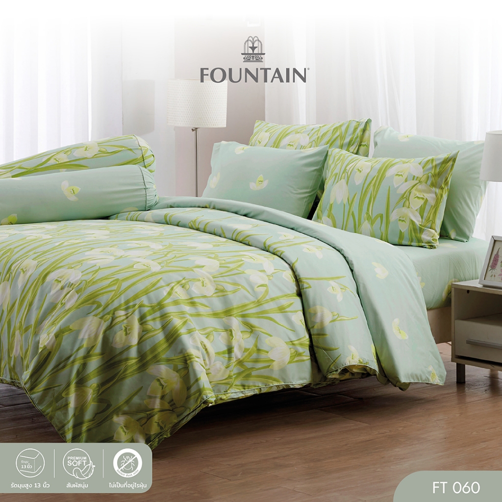 Fountain FT060 รุ่น Printed พิมพ์ลายสวยงาม สัมผัสนุ่มสบายชุดเครื่องนอนฟาวน์เทน ผ้าปู ผ้าปูที่นอน ผ้านวม