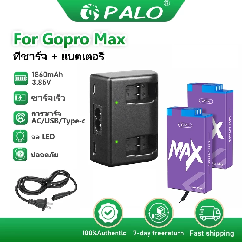 PALO GoPro Max Gopro Hero Max แบตเตอรี่ 1860mAh สําหรับ Gopro Hero 360 Action Camera