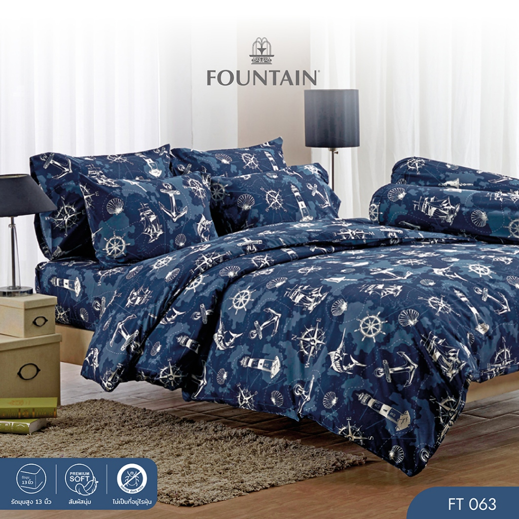 Fountain FT063 รุ่น Printed พิมพ์ลายสวยงาม สัมผัสนุ่มสบายชุดเครื่องนอนฟาวน์เทน ผ้าปู ผ้าปูที่นอน ผ้านวม