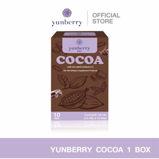 โกโก้ ยุนเบอรี่ (10ซอง)
