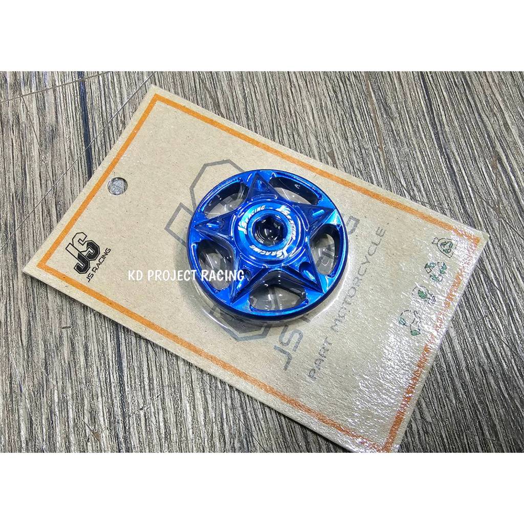 บูทปิดสวิงอาร์มหลัง สีทูโทน Js racing FORZA350 , ADV350 ราคา ถูกที่สุด ดีลบีเคเค แกลเลอรีภาพที่ 5