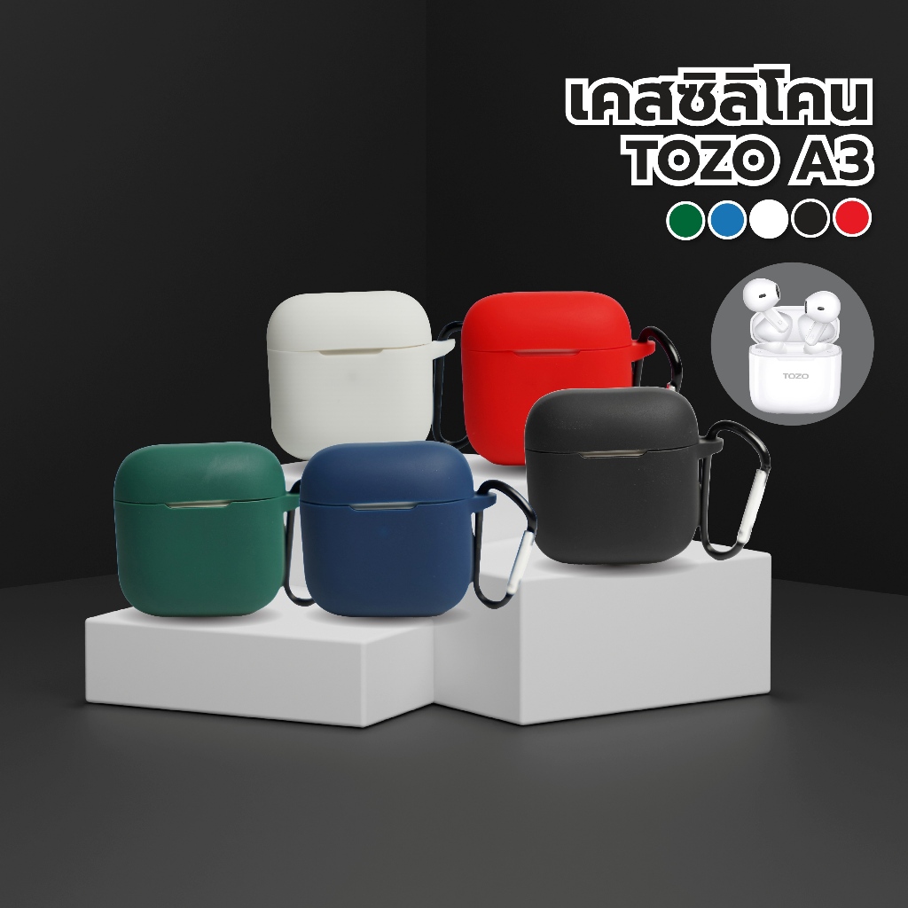 เคส TOZO A3 / TOZO A3 Pro เคสซิลิโคน เคสหูฟังไร้สาย silicone case