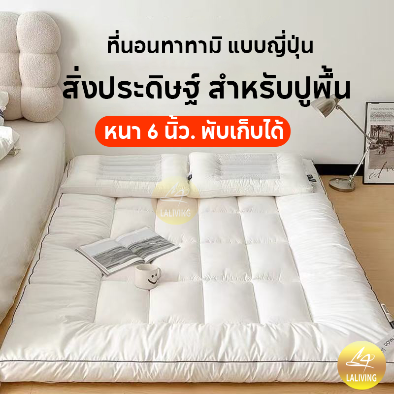 ท็อปเปอร์ หนา4นิ้ว 3.5ฟุต/5ฟุต/6ฟุต นุ่มนอนสบาย topper ทอปเปอร์ Topper ที่นอนปิคนิค ปิกนิก - รูปที่ 3