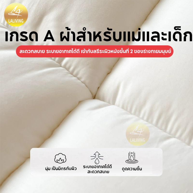 ท็อปเปอร์ หนา4นิ้ว 3.5ฟุต/5ฟุต/6ฟุต นุ่มนอนสบาย topper ทอปเปอร์ Topper ที่นอนปิคนิค ปิกนิก - รูปที่ 2