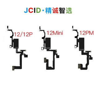 Jcid V1S อะแดปเตอร์รับสัญญาณ FPC สําหรับซ่อมแซมหูฟัง IP Face…