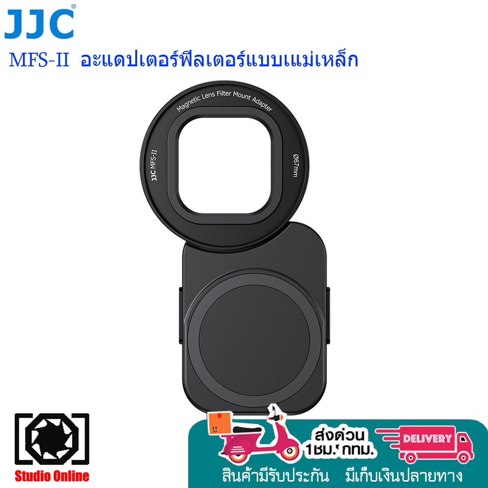 Mobile Filter Adapter System รุ่น JJC MFS-II Magnetic Mobile สินค้ารับประกัน 1เดือน