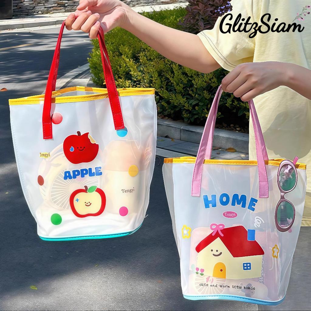 Glitzsiam🍎🍎กระเป๋าโท้ทใสลายตัวการ์ตูน กระเป๋าสะพายไหล่ไปชายหาด พกพาสะดวก มาพร้อมจี้ห้อยขนาดเล็ก มี 3 สี กันน้ำ.