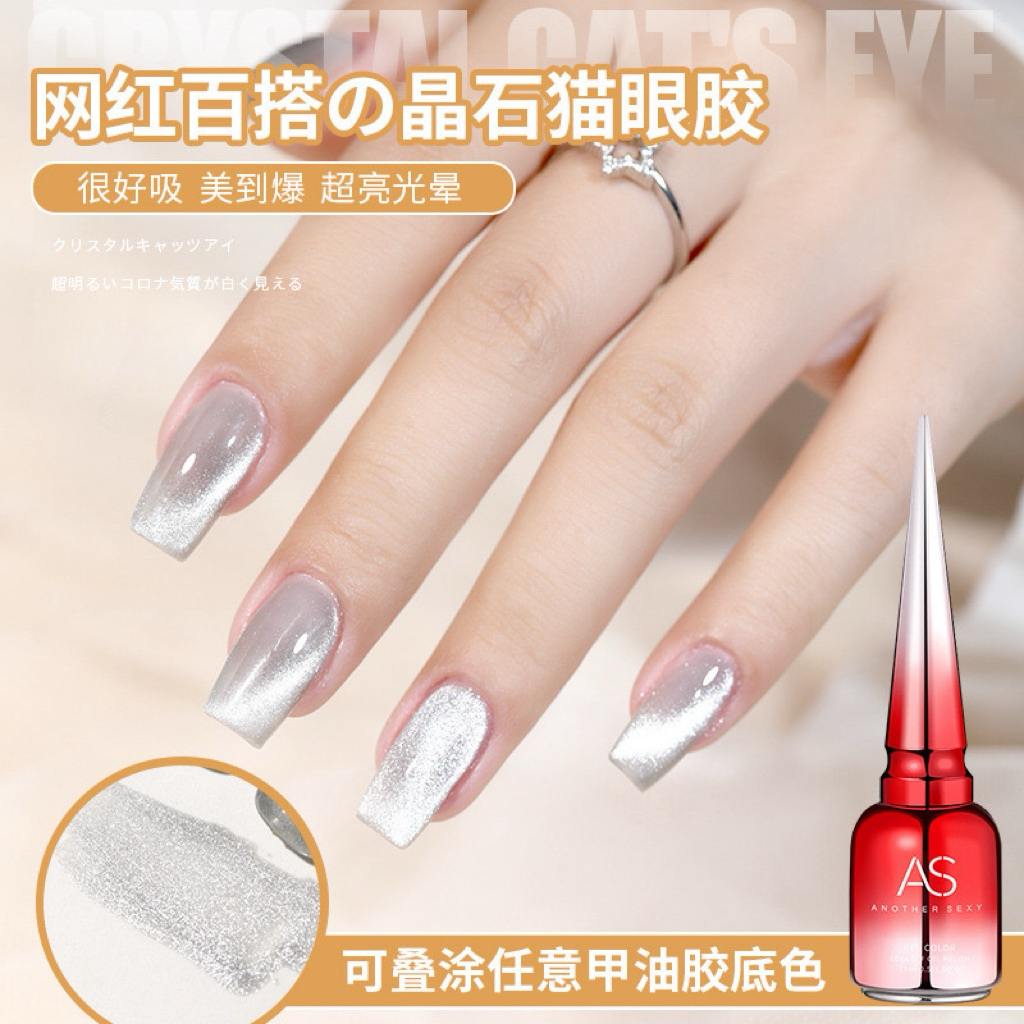 สีลูกแก้วทาเล็บเจลAS ดึงง่าย สีสวย เม็ดสีมีความละเอียด ขนาด 15ml สินค้าพร้อมส่ง