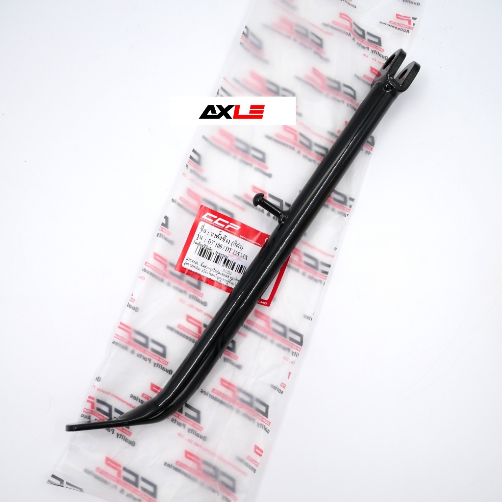 ขาตั้งข้างเดิม รุ่น DT-100 / DT-125 MX สีดำ #CCP
