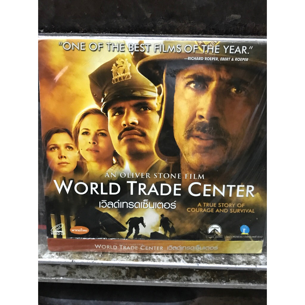 VCD,วีซีดีหนัง (Y) ภาพยนตร์ ,WORLD TRADE CENTER ,เวิลด์เทรดเซ็นเตอร์ ,แผ่นแท้ลิขสิทธิ์ มือ 1