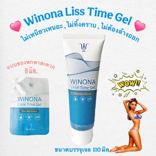 เจลวิโนน่า (ไม่ระบุชื่อสินค้าหน้ากล่อง) Winona Lisse Time Gel เจลหล่อลื่นแบบซอง 8ml พกพาง่าย สูตรอ่อนโยน เจลเสมือนจริง