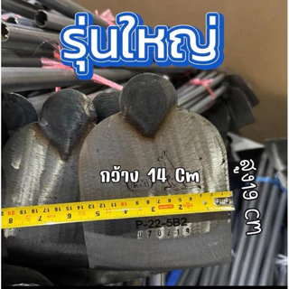 จอบขุดผานรถไถ แท้ ใบผานหน้าตรง มี4 ขนาด