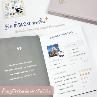 Reading Journal ชาเลนจ์อ่านหนังสือ 100 เล่ม 📚 100 Book Challenge รีวิวหนังสือ แพลนเนอร์ ไดอารี่