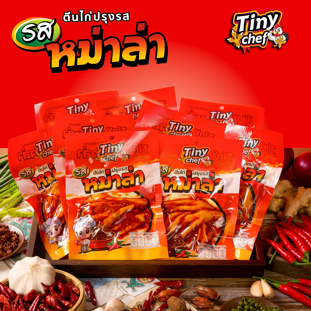 Tiny Chef ตีนไก่รสหม่าล่า ผลิตในประเทศไทย มี อย. รสชาติเผ็ดชาลิ้น รสสัมผัสนุ่มหนึบ ของทานเล่นขณะดูซีรี่ย์ แบบแซ่บๆ thumbnail 10