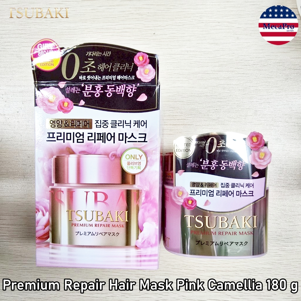 Tsubaki® Premium Repair Hair Mask Pink Camellia 180 g มาร์กบำรุงเส้นผม