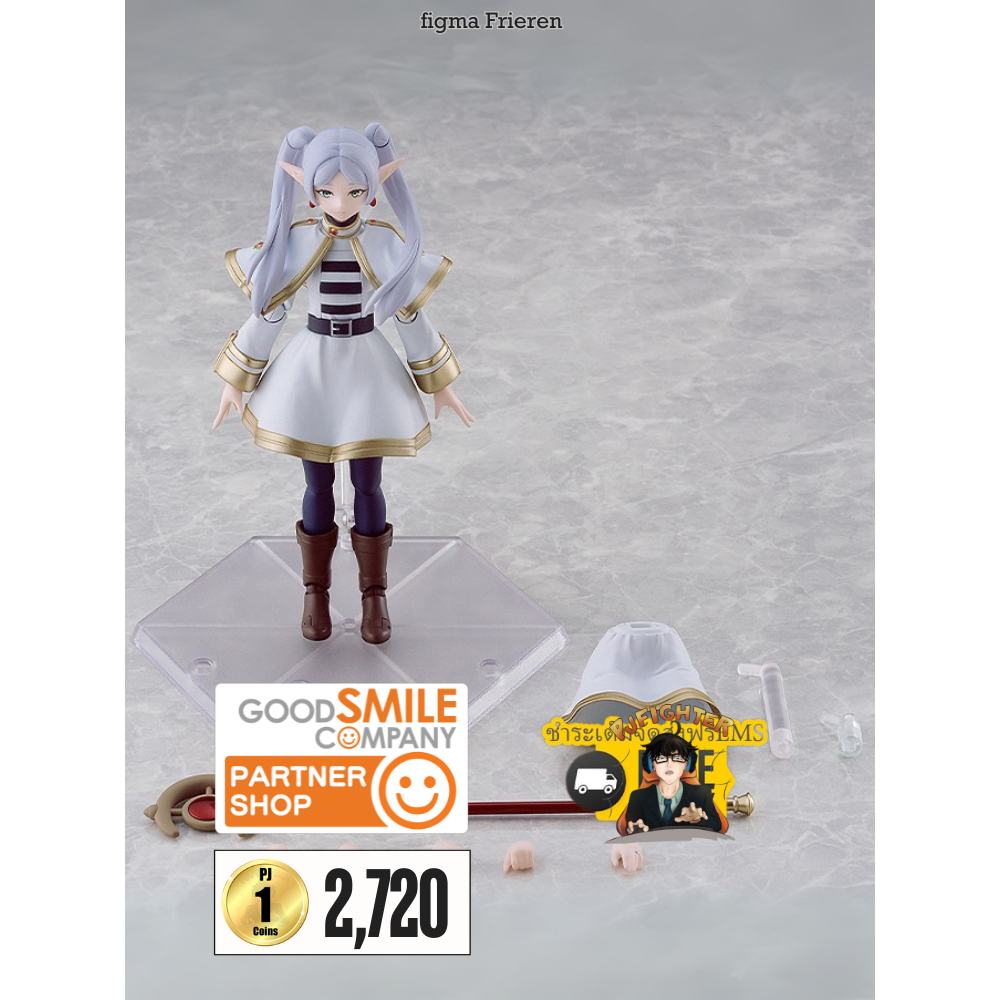 (พรีออเดอร์) figma Frieren (ชำระเต็มจัดส่งฟรีEms)(จองส่งEms150 บาท)