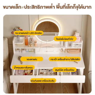 Owens💥【ความจุขนาดใหญ่】โต๊ะเครื่องแป้ง กระจกLED เสริมแรงแบบX ขาเหล็กหนา เรียบง่ายและทันสมัย ติดตั้งง่าย Dressing Table