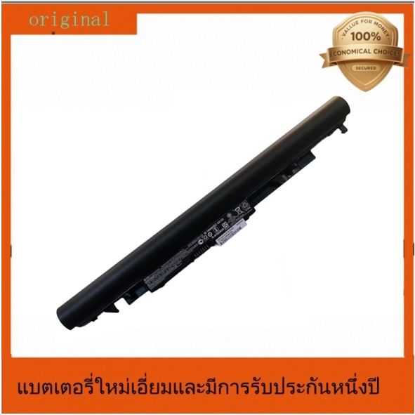 แบตเตอรี่แล็ปท็อปสำหรับ JC03 JC04 14-bs 14-bw 15-bs 15-bw 17-ak HSTNN H7BX L67N PB6Y 15-bs0xx🎉 แบตเต