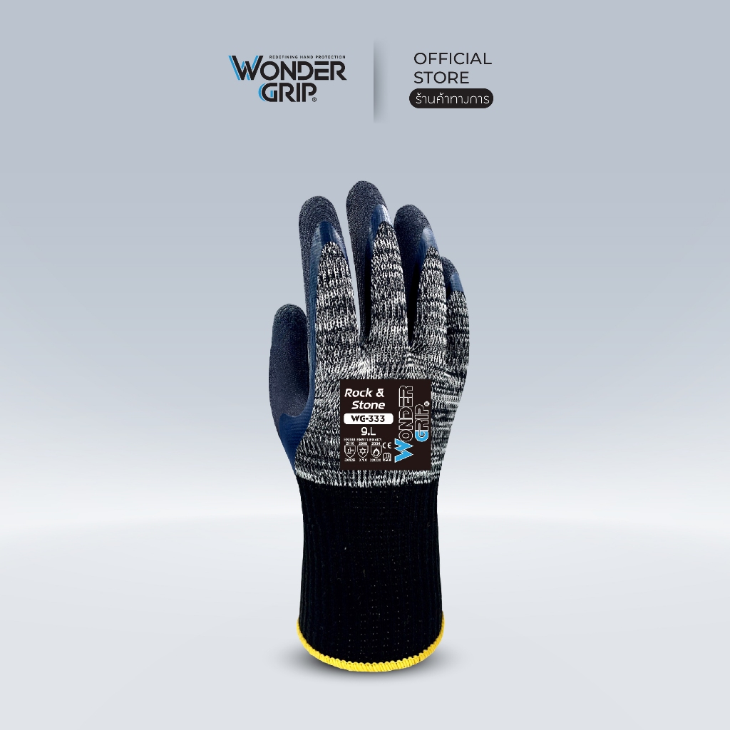 WonderGrip |ถุงมือลาเท็กซ์ ถุงมือกันความร้อน/เย็น ถุงมือเซฟตี้ ถุงมือช่าง WG-333 ป้องกันความร้อนไม่เ
