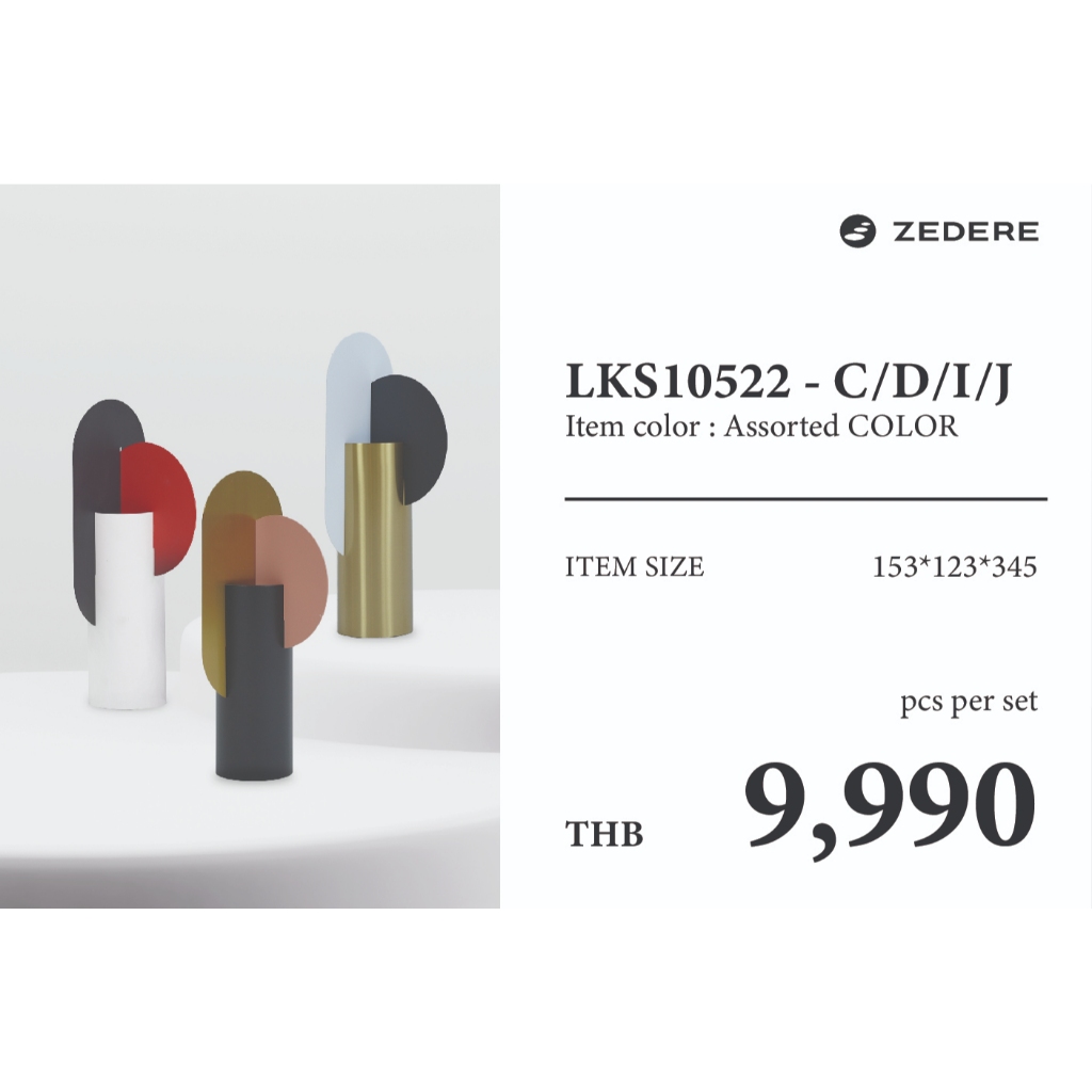 Zedere ของตกแต่งภายในบ้าน