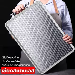 เขียงสองด้าน เขียงต้านเชื้อรา เขียงสแตนเลส เขียงลายการ์ตูน เขียงต้านแบคทีเรีย เขียงพลาสติกหนา