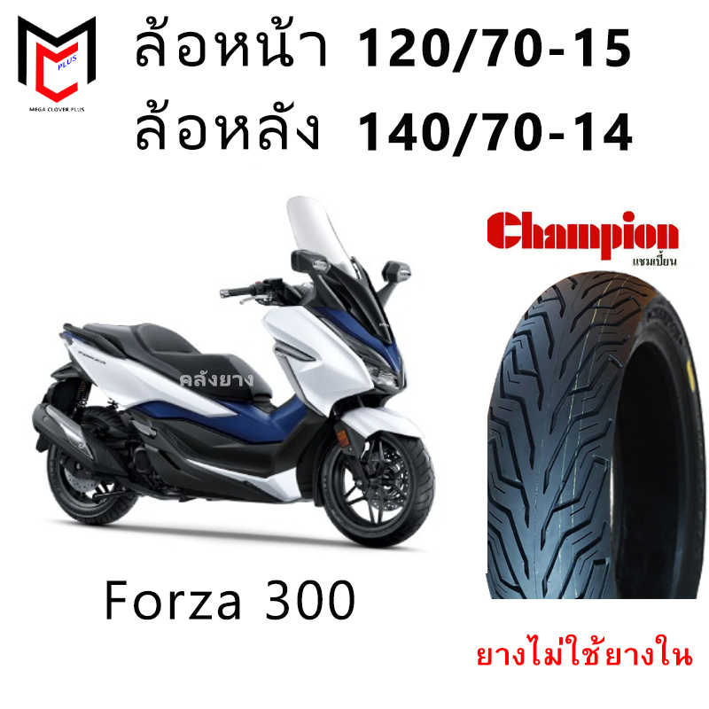 HR79 ยางนอก FORZA ยางเรเดี่ยน ขอบ14,15