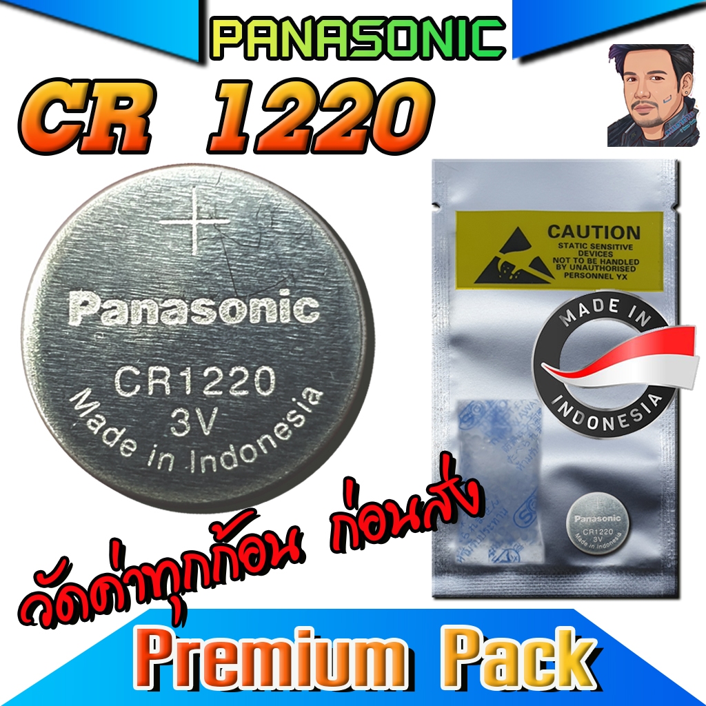 ถ่าน แบตกระดุม แท้ Panasonic CR Series แบบ Premium Package วัดค่าแรงดันไฟก่อนส่งทุกก้อน (แพ็ค1ก้อน) ราคา ถูกที่สุด ดีลบีเคเค แกลเลอรีภาพที่ 2