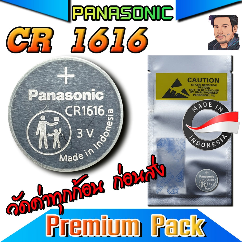 ถ่าน แบตกระดุม แท้ Panasonic CR Series แบบ Premium Package วัดค่าแรงดันไฟก่อนส่งทุกก้อน (แพ็ค1ก้อน) ราคา ถูกที่สุด ดีลบีเคเค แกลเลอรีภาพที่ 3
