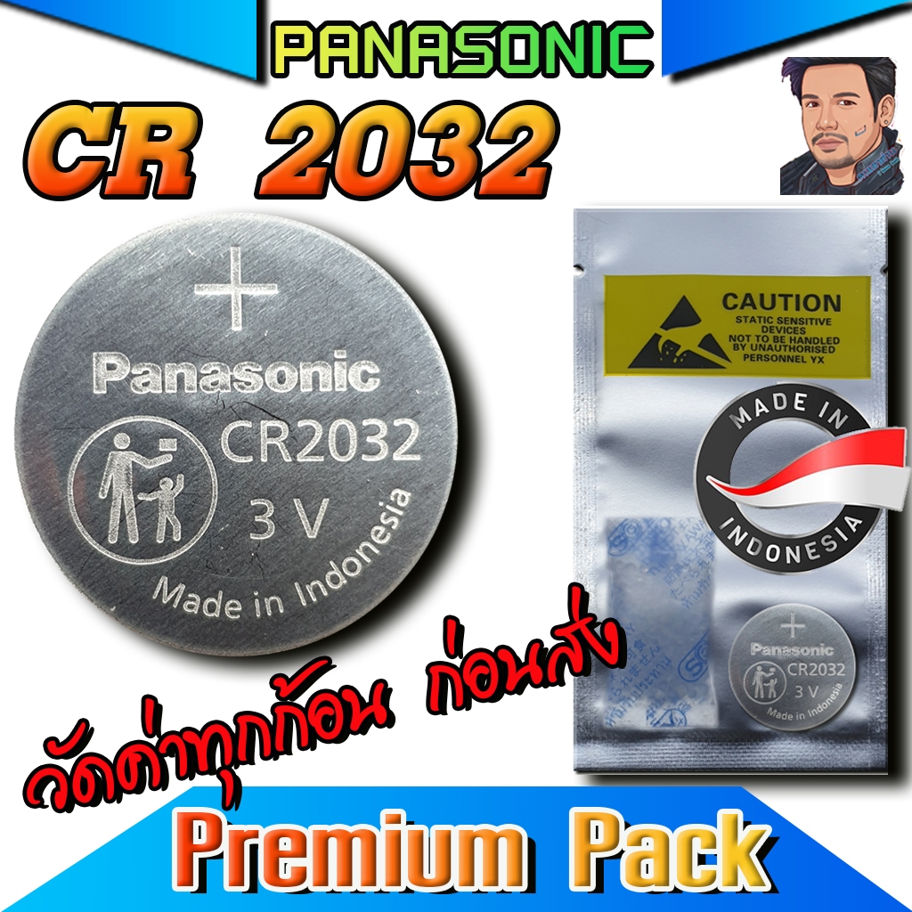 ถ่าน แบตกระดุม แท้ Panasonic CR Series แบบ Premium Package วัดค่าแรงดันไฟก่อนส่งทุกก้อน (แพ็ค1ก้อน) ราคา ถูกที่สุด ดีลบีเคเค แกลเลอรีภาพที่ 8