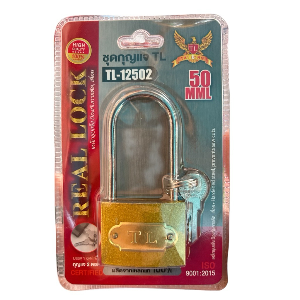 ชุดกุญแจ TL คอยาว 50 MML