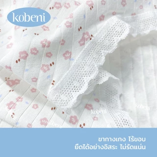 ⭐KOBENI⭐【แพ็ค 3ตัว】กางเกงในน่ารัก เซ็ตลายดอกไม้ กางเกงในคอตตอน ผ้าลื่น ใส่สบาย ยืดเยอะ ขนาด M-XL