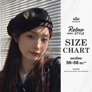 [W0123] หมวกเบเร่ต์ ลายหัวใจน่ารัก สไตล์เรโทร แฟชั่นฤดูหนาว Beret