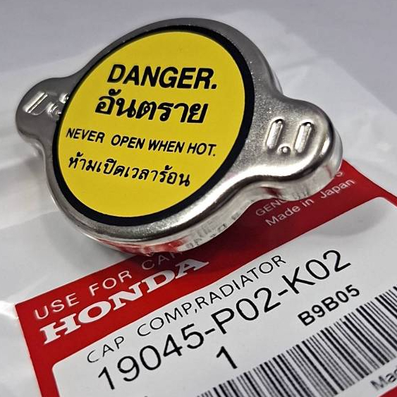 แท้ ฝาหม้อน้ำ HONDA  Civic dimension 1.7 ปี 2003  แรงดัน 1.1 บาร์ คอสริง (ฝาฉลากเหลือง)