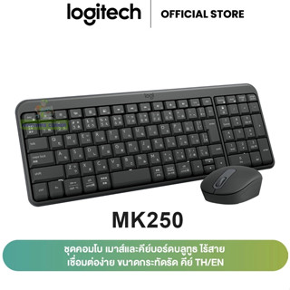 Logitech MK250 Compact Bluetooth Wireless Combo Mouse and Ke…