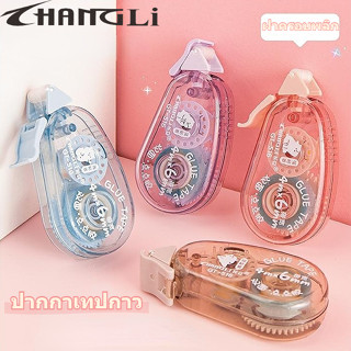 กาว 2 หน้า COD ฝาครอบพลิก ปากกาเทปกาวสองหน้า คู่มือ แปะ กาวส…