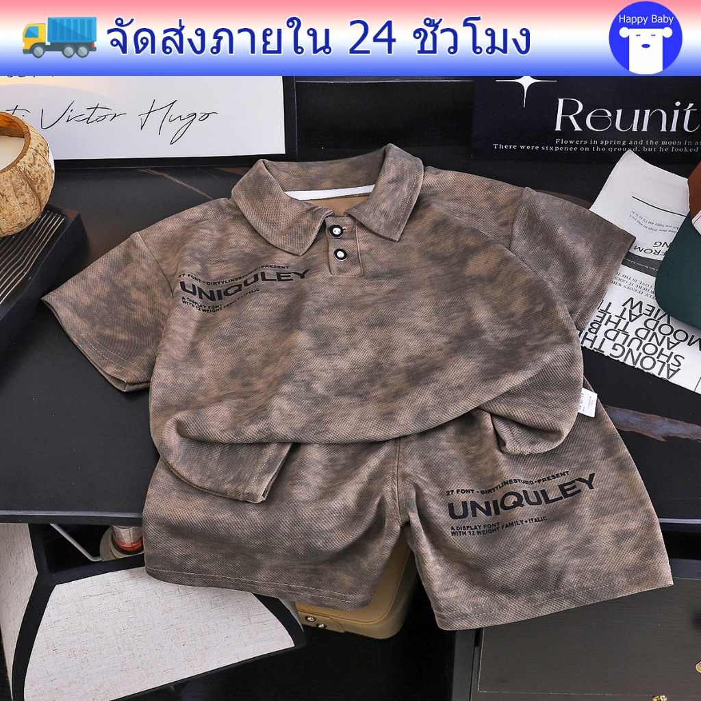 ชุดเด็กแฟชั่น ชุดเสื้อโปโลเด็ก ลายตัวอักษร เนื้อผ้าดี สไตล์เกาหลี พร้อมส่งในไทย #10300