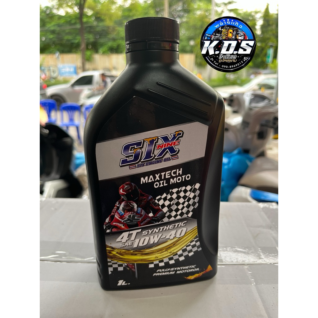 Six Engine Oil สังเคราะห์แท้