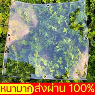 ​ผ้าใบกันน้ำ โปร่งใส กันแดด สำหรับระเบียง ผ้าคลุมกันฝนแบบหนา ทนลม กันน้ำได้ดีเยี่ยม ลดราคาพิเศษ