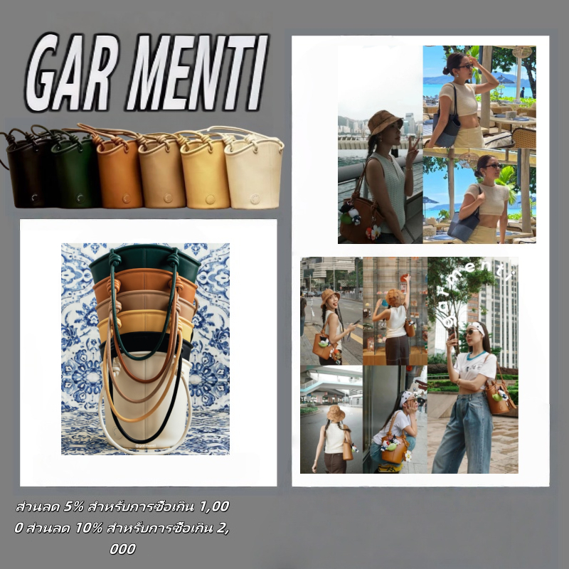 🔥【พร้อมส่ง】Garmenti Daily tote/bucket bag, shoulder bag, crossbody bag, direct from official website