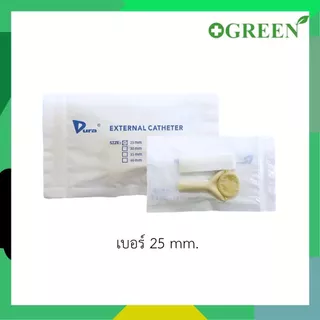 [ส่งด่วน] ถุงยาง ผู้ป่วย External Cather ยี่ห้อ Dura Condom ใช้ต่อกับ ถุงปัสสาวะ (แบ่งขาย)