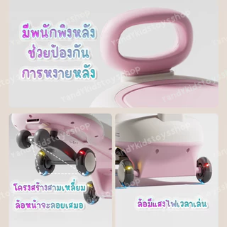 รุ่นใหม่ รถดุ๊กดิ๊ก ดุ๊กดิ๊กเด็ก รถขาไถสำหรับเด็ก รถดุ๊กดิ๊กเด็ก มีเสียงเพลง รับน้ำหนักได้มาก