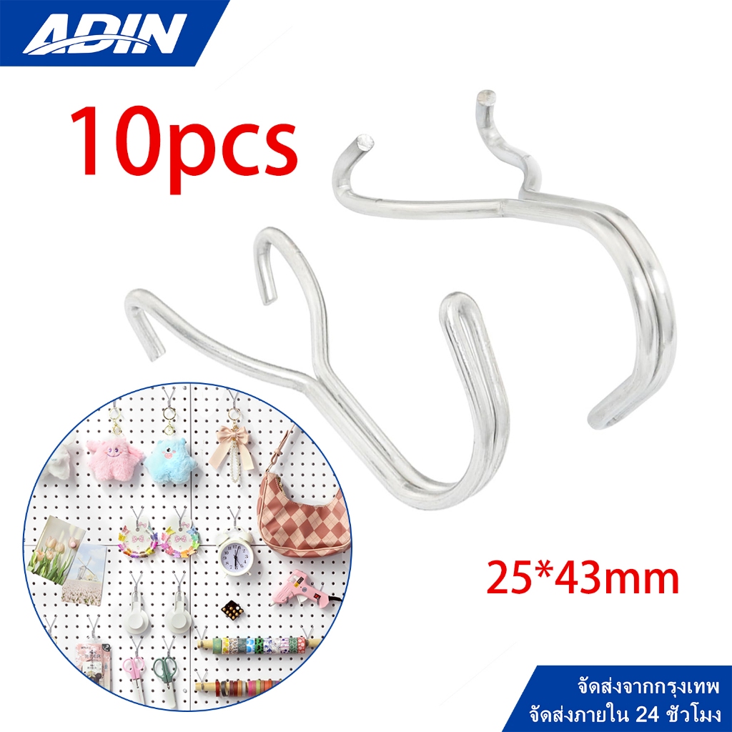 10 ชิ้น แขวนบอร์ดตะขอรู สแตนเลส 304 Hook ตะขอ Y ร่วมกับ pegboard ตะขอ pegboard แบบ 2 ขา